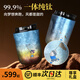 嶺鷹99.9%純鈦保溫咖啡杯彩繪輕奢高顏值新婚禮物女士?jì)和伇瓚?hù)外 《追夢(mèng)女孩》240ml