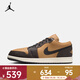 耐克（NIKE）男子AIR JORDAN 1 LOW SE NA1 運動(dòng)鞋 HQ3603-201 44