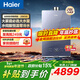 海爾（Haier）燃氣熱水器天然氣家用強排式20升TSI增壓無(wú)級變頻水伺服三管零冷水靜音大水量20KN5 20L 上市20升大數量KN5