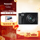 松下ZS99 卡片機 數碼相機 長(cháng)焦便攜口袋相機  演唱會(huì )/旅游用 學(xué)生入門(mén) 2030萬(wàn)像素  5軸防抖 USB充電 ZS99【黑色】