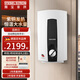 斯寶亞創(chuàng  )泰國原裝進(jìn)口即熱式電熱水器DHCEL家用商用民宿酒店恒溫變頻省電節能220伏包安裝送材料 功率8KW 8EL 4-6平方電線(xiàn)