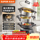 蘇泊爾（SUPOR）精鐵鈦陶0氟電蒸鍋 多功能家用分體式電熱鍋  火鍋蒸煮炒菜電煮鍋 18L大容量多用途鍋  ZN34YC880