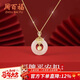 周百福 純銀平安扣項鏈女輕奢福牌玉髓吊墜生日新年禮物送女生