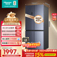 海信463L十字門(mén)冰箱一級能效風(fēng)冷無(wú)霜超薄家用冰箱灰色BCD-463WMK1DPJ國家補貼