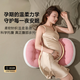 貝塔曼孕婦枕側睡托腹懷孕睡覺(jué)側臥枕u型抱枕睡覺(jué)專(zhuān)用孕中晚期懷孕必備 羅曼蒂粉【升級加大柔軟蓬松的親膚棉】