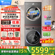 小天鵝（LittleSwan）洗烘套裝洗衣機10KG水魔方洗衣機烘干機組合套裝 洗衣機帶烘干洗烘一體除毛洗 除菌螨蒸發(fā)器自清潔 628P洗+628T烘:智能投放+羊毛綠標 洗烘套裝