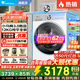 小天鵝（LittleSwan）小烏梅3.0滾筒洗衣機全自動(dòng)國家補貼 水魔方純平全嵌 10公斤/12公斤單洗/帶烘干一體  以舊換新 12公斤小烏梅3.0無(wú)烘干水魔方1.21洗凈比 滾筒