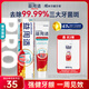 益周適健齒固齦牙膏110g 67%礦鹽配方堅固牙齒 強健牙釉質(zhì)