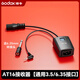 神牛(Godox)AT-16影室燈無(wú)線(xiàn)引閃器單反相機通用觸發(fā)器接收器攝影棚拍攝配件 AT-16接收器 官方標配