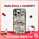 CASETIFY Hello Kitty x CASETiFY 聯(lián)名集市手機殼適用于iPhone15ProMax 三麗鷗聯(lián)名手機殼 蘋(píng)果 透明黑框 iPhone 15 Pro Max