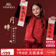 英氏（YEEHOO）女童馬甲兒童漢服中大童裝紅品新中式拜年服保暖冬裝 酒紅   140