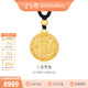 金至尊（3DG Jewellery）許凱同款八寶羅盤(pán)黃金吊墜999足金掛墜不含項鏈新年禮物計價(jià) 總重9.59克（金重7.12克）-古法款