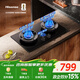 海信（Hisense）【大薄荷套系】雙邊定時(shí)70%熱效率家用5.2KW大火力臺嵌兩用底座可調燃氣灶DB50天然氣煙灶聯(lián)動(dòng)