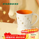 星巴克（Starbucks）馬克杯414ml陶瓷杯咖啡杯辦公室泡茶杯男女士節日禮物