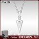 AWNL時(shí)空之箭北歐M隕石項鏈男吊墜飾品送男友生日禮物 時(shí)空之箭項鏈 纜繩鏈款 55CM