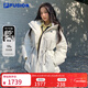 FILA FUSION斐樂(lè )潮牌中長(cháng)款羽絨服女2025冬新款時(shí)尚派克保暖連帽外套 云白色-WT S 160/80A/S