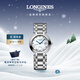 浪琴（LONGINES）瑞士手表 心月系列 女士鋼帶機械表L81134876新年禮物