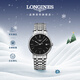 浪琴（LONGINES）瑞士手表 時(shí)尚系列 男士鋼帶機械表L49214526新年禮物