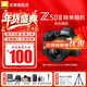 尼康（Nikon）【國行帶票】Z50II半畫(huà)幅新手入門(mén)級微單相機Z50 II 高清攝影攝像 直播美顏自拍z50二代便攜相機 Z50II + 18-140套機 官方標配【送屏幕膜+座充+清潔套+相機包】