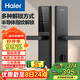 海爾（Haier）智能門(mén)鎖密碼鎖入戶(hù)門(mén)指紋鎖防盜門(mén)鎖電子鎖T15智能鎖執手鎖
