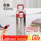 富光純鈦保溫杯25年新款一蓋雙飲水杯兒童上學(xué)專(zhuān)用男女生吸管杯子 紅色420ml【純鈦】