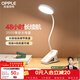 歐普照明（OPPLE）led觸控調光充電夾子臺燈大學(xué)生床頭臥室宿舍床頭燈兒童家用 小雅