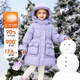 迪士尼（Disney）冰雪奇緣女童羽絨服冬季加絨加厚新國標90白鴨絨羽絨長(cháng)外套 紫色 90白鴨絨 均碼 130cm 充絨量約128g