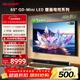 SHARP夏普頂奢款 65英寸 240Hz高刷4+128GB 高分區 2.1聲道 Mini LED壁畫(huà)系列電視C65HU8500A 補貼