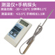 乾貺 JDC-2建筑電子測溫儀大體積水泥測溫線(xiàn)混凝土溫度計預埋線(xiàn) jdc-2主機+手柄傳感器
