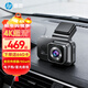 惠普行車(chē)記錄儀 f969x 4K超清索尼傳感器 星光夜視 AI輔助駕駛 5Gwifi