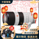 索尼/Sony 16-35 24-70 70-200 24-105 全畫(huà)幅廣角長(cháng)焦人像微單二手鏡頭 FE 70-200mm F2.8 GM II 95成新
