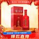 瀘州老窖 紅醞頭曲 濃香型白酒  52度 500ml*1瓶 單瓶裝