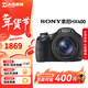 索尼（SONY）HX400 HX99 HX60 HX50二手數碼相機高清照相機演唱會(huì )便攜長(cháng)焦卡片機 【99新】索尼HX400 標配 套餐二【下單套餐二，免費升級套餐三】 99成新