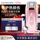 金茉（GEMO）【6.6℃冷抗衰】冷光機冷抗衰美容儀器面霜導入提拉緊致嫩美白促滲淡斑生日圣誕禮物送女友老婆G18