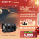 索尼（SONY）【官方直營(yíng)】SEL2070G  FE 20-70mm F4 G 全畫(huà)幅超廣角變焦G鏡頭 小三元鏡頭