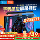 美的（Midea）全光譜屏幕燈臺式家用電腦led智能顯示器掛燈學(xué)習閱讀游戲臺燈