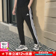 阿迪達斯（adidas）男褲長(cháng)褲 25冬新款跑步訓練褲休閑時(shí)尚褲透氣舒適針織棉質(zhì)運動(dòng)褲 經(jīng)典黑/時(shí)尚三條紋/熱銷(xiāo)款 2XL 【185-190cm/190-200斤】