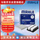 馬勒（MAHLE）濾芯套裝空氣濾+空調濾(適用于本田雅閣/英詩(shī)派/思鉑睿 2.0L混動(dòng))