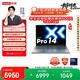 聯(lián)想小新Pro14 AI元啟 輕薄筆記本電腦 2代酷睿Ultra7 32G 1T 2.8K OLED 120Hz【國家補貼】