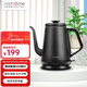 北歐歐慕（nathome） 電熱水壺磨砂外表家用食品級304不銹鋼燒水壺電水壺全自動(dòng)斷電 咖啡師的即視感 1L容量  NSH1810黑色