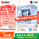 微星  15代Ultra7 265K/230F/U5 225F臺式組裝電腦主機RTX5060Ti三角洲游戲高端設計整機 i5 12400F+RTX3060Ti標準版PRO 單主機