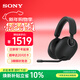 索尼（SONY）INZONE H9 旗艦電競游戲耳機 無(wú)線(xiàn)藍牙 頭戴式 主動(dòng)降噪 虛擬7.1聲道 2.4GHz 適配PS5 WH-G900N H9 黑色 電競游戲耳機