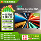小米電視75寸高清智能內置小愛(ài)同學(xué)3+64GB超大內存144HZ高刷43/50/55/66寸可移動(dòng)小米電視包安裝一體機 65英寸 REDMI A Pro  裸機底座版
