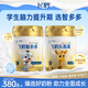 飛鶴學(xué)生奶粉成長(cháng)加營(yíng)養同補套裝乳鐵蛋白高鈣青少年6-15歲送兒童