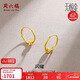 周六福5G工藝黃金耳環(huán)女閃耀金珠足金耳飾計價(jià)A0910235 一對 約1.27g 