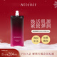 艾天然（Attenir）緊致化妝水補充裝140ml緊致抗皺抗衰老淡紋提拉補水保濕