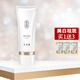 片仔癀清肌潔面乳雪肌無(wú)暇潔面乳卸妝爽身溫和無(wú)刺激深層清潔氨基酸洗面