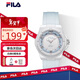 斐樂(lè )（FILA）新年禮物女生初高中手表考試靜音只看時(shí)間學(xué)生手表6730-003