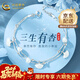 中國黃金（CHINA GOLD）三生有幸銀手鏈女雙層銀杏手飾手串生日禮物紀念日送女友老婆閨蜜 送女友*三生有杏手鏈【中金禮盒+證書(shū)】