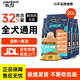 派得狗糧幼犬成犬泰迪柯基比熊金毛拉布拉多大中小型犬鮮肉全價(jià)通用糧 【32%肉含量】全期犬糧20斤【鮮雞肉牛肉配方】